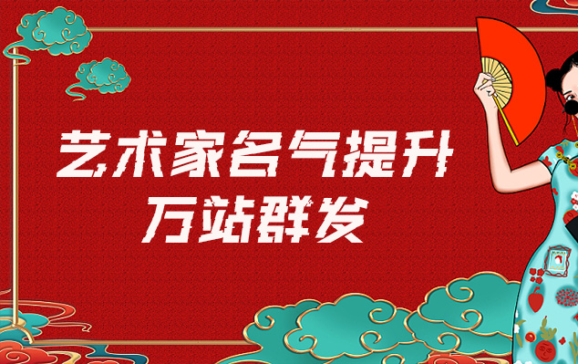 装饰画-哪些网站为艺术家提供了最佳的销售和推广机会？